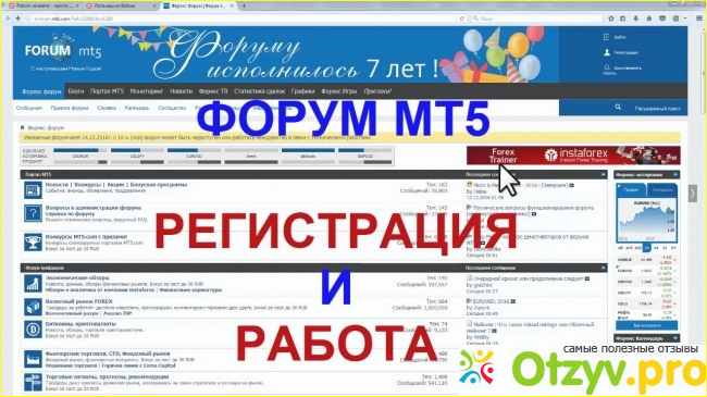 Предисловие. 