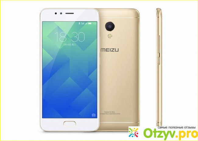 Отзыв о Meizu M5s