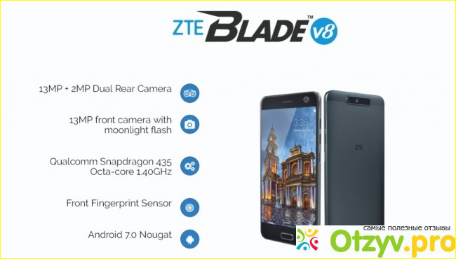 Основные возможности и особенности смартфона ZTE Blade V8 32Gb