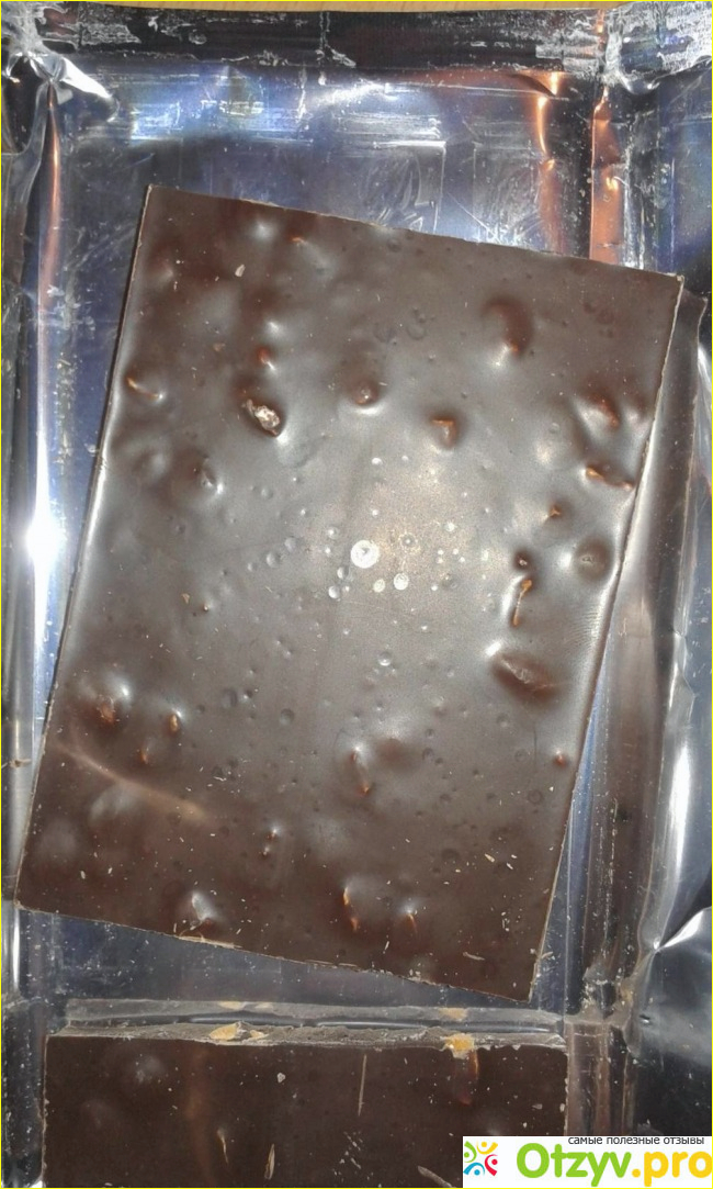 Шоколад Российский с миндалём фото1