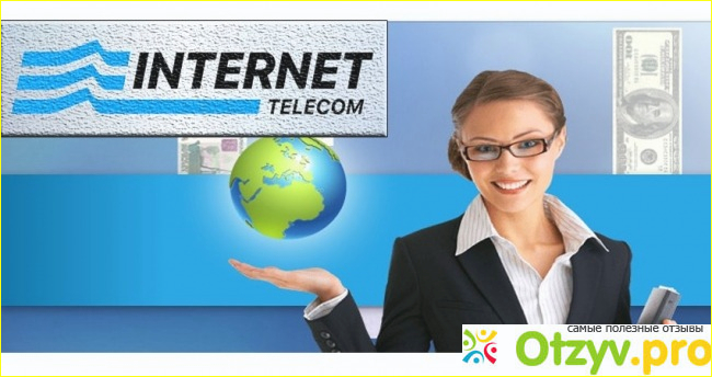 Отзывы internet telekom ru фото1