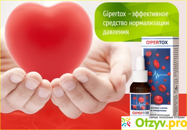 Эффективен ли препарат?