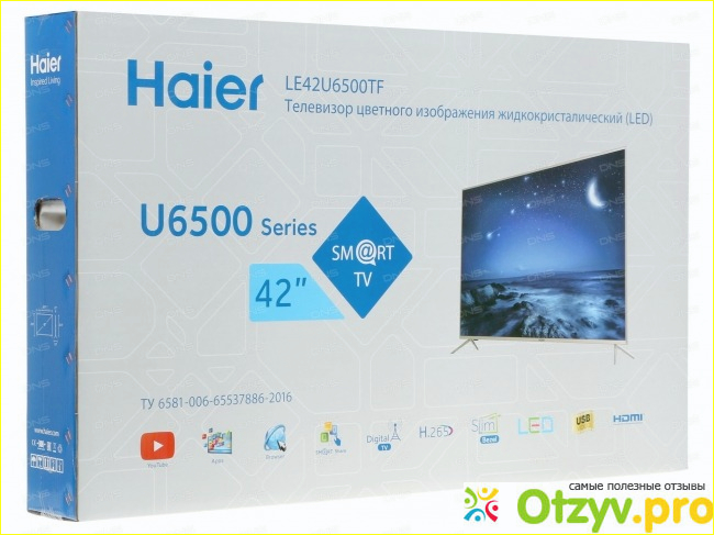 Основные технические характеристики телевизора Haier le42u6500tf