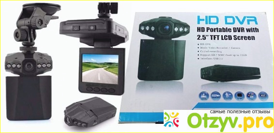 Hd dvr hd portable dvr with 2.5 tft lcd screen инструкция на русском фото1