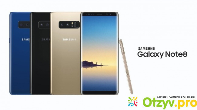 Основные технические характеристики Samsung Galaxy Note 8