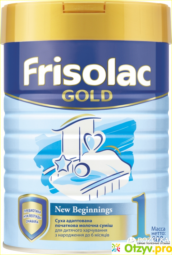 Детская молочная смесь «Frisolac Gold 1»