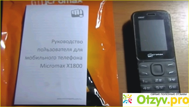 Описание и характеристики