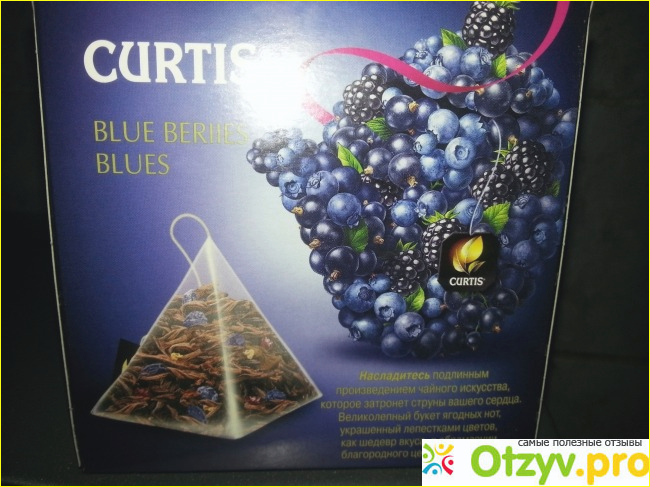 Отзыв о Чай Curtis Blues Berries Blues