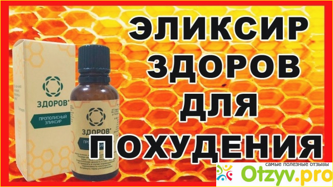 Что обещают нам? 