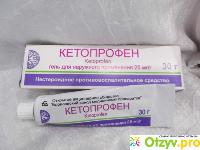 Гель для наружного применения Кетопрофен фото1