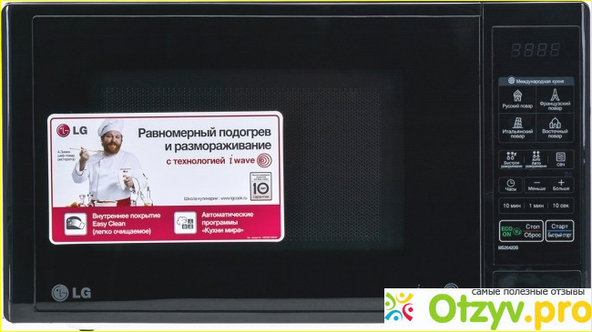 Основные возможности и особенности микроволновой печи LG MS-2042DB