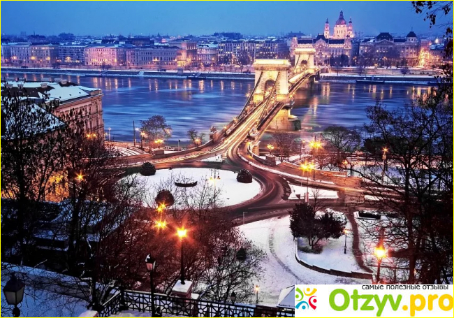 Отзыв о Будапешт зимой отзывы туристов