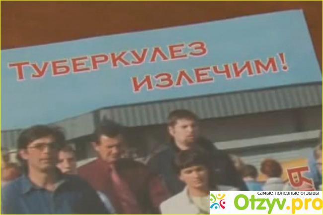 Какие опасности могут быть