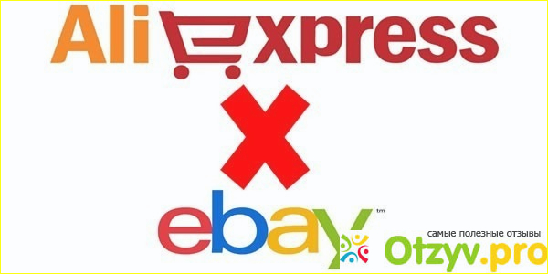 Ebay форум - там где идет живое обсуждение