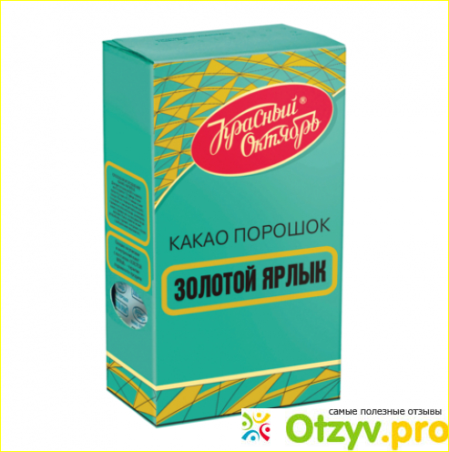 Какао-порошок золотой ярлык отзывы фото5