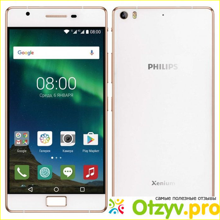 Отзыв о Philips Xenium X818