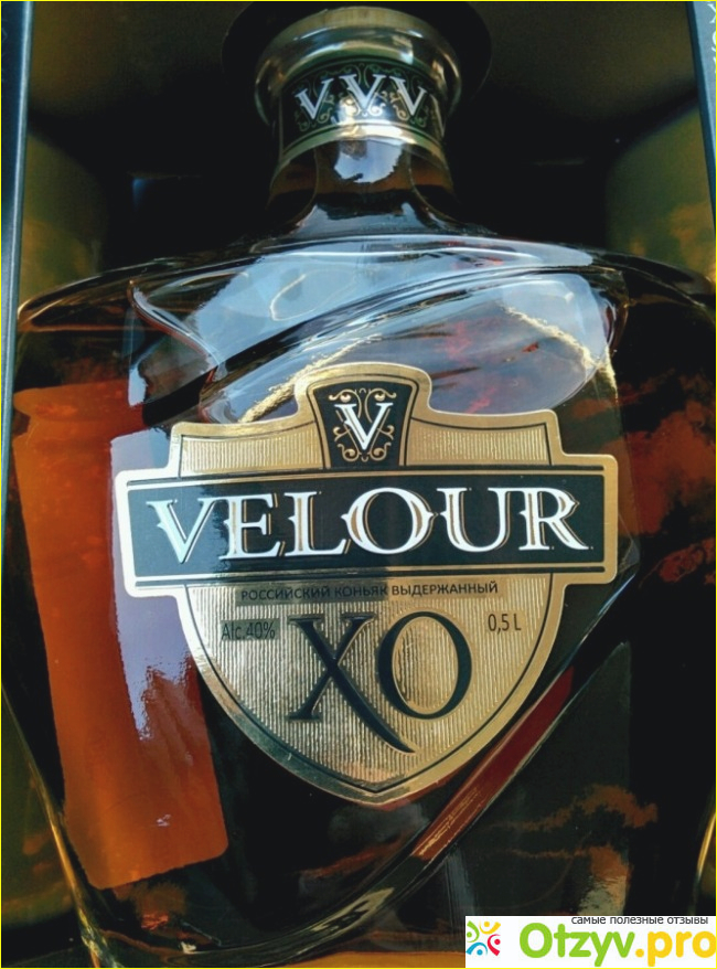 Отзыв о Коньяк velour xo отзывы