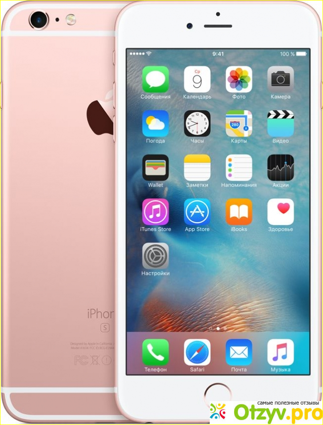 Стоит ли менять "айфон 6s", на "уйфон 8". 