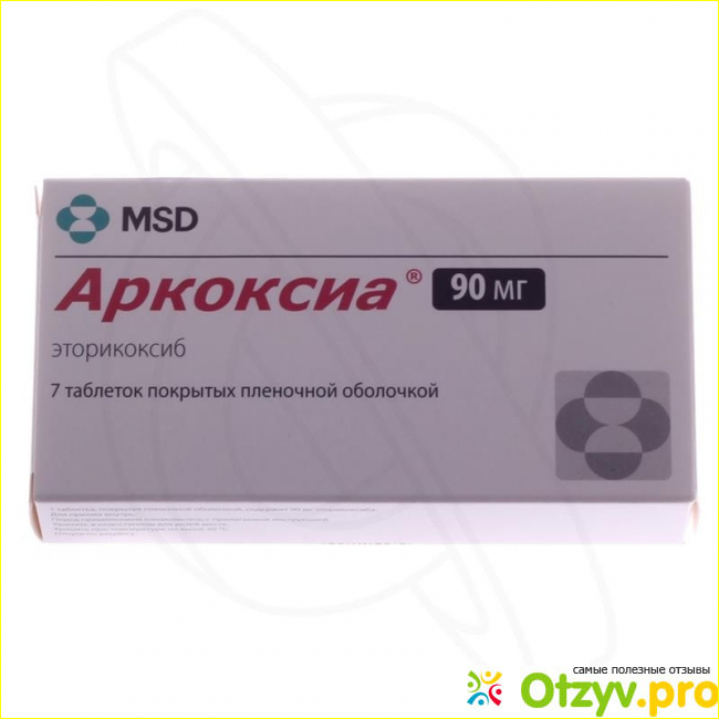 Что собой представляет препарата «Аркоксиа»?