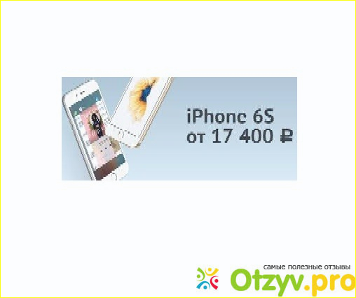 Отзывы smartprice ru фото2