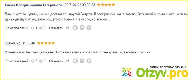 Вы знаете меня смущает сей препарат