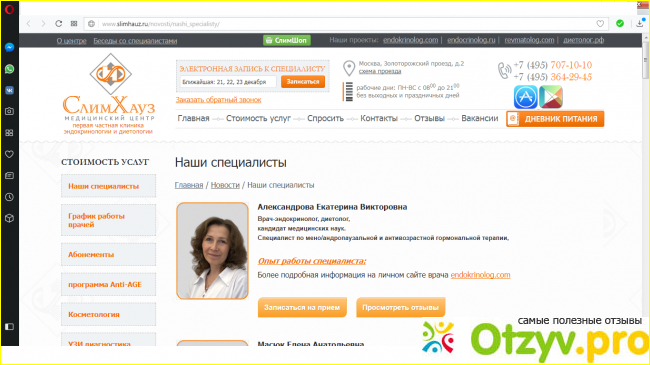 Что это за сайт.