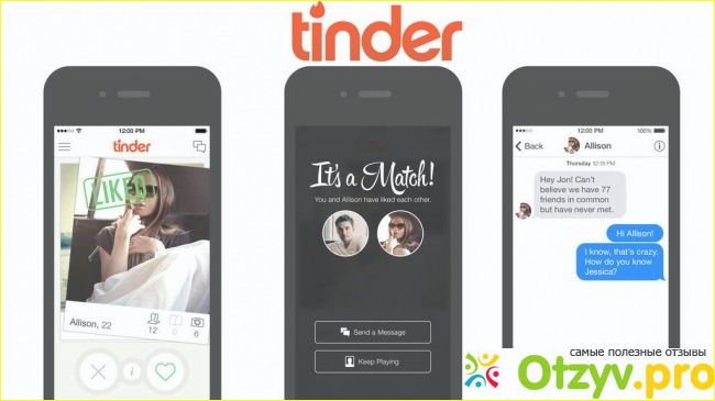 Отзывы tinder фото2