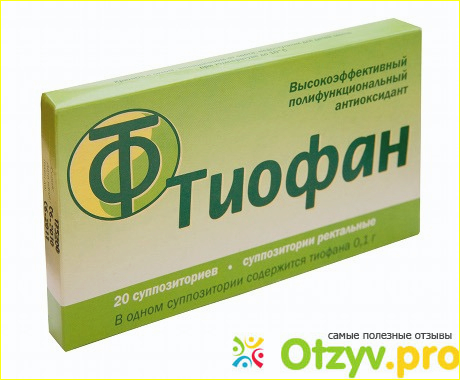 Лекарственный препарат тиофан