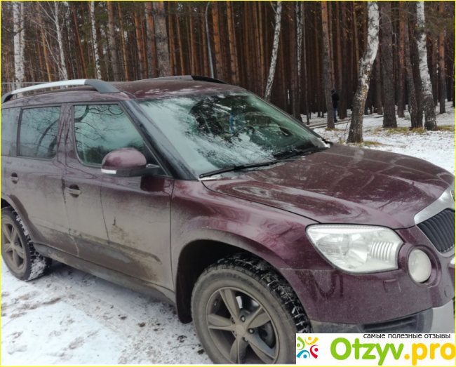 Отзывы владельцев skoda yeti фото1