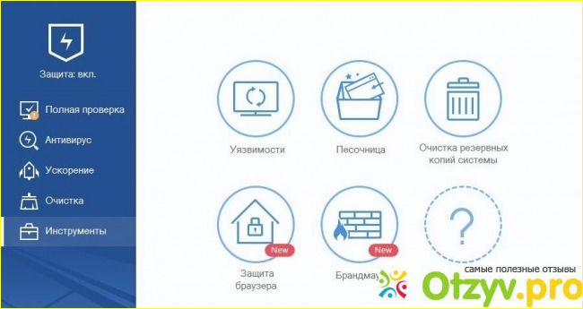 Установка Антивируса 360 Total Security