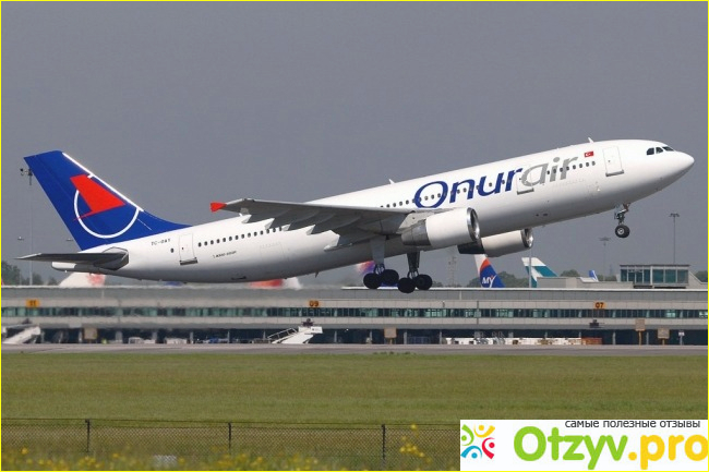 Отзыв о Отзывы onur air