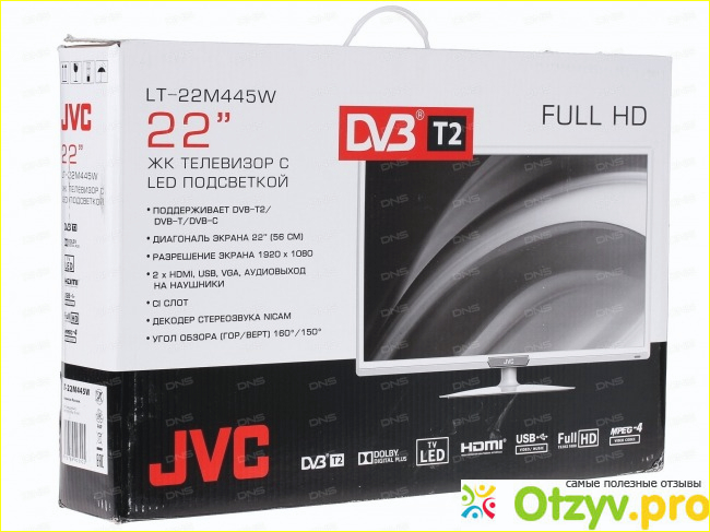 Покупка телевизора JVC LT-22M445