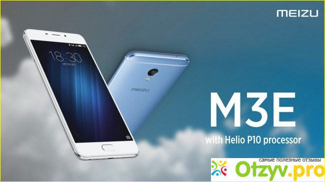 Отзыв о Meizu M3E