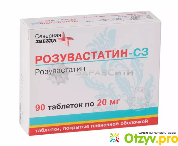 Отзывы пациентов о препарате Розувастатин.