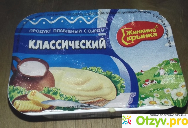 Отзыв о Продукт плавленный с сыром Жинкина крынка классический