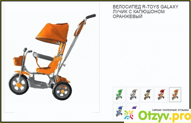 Итоговое впечатление