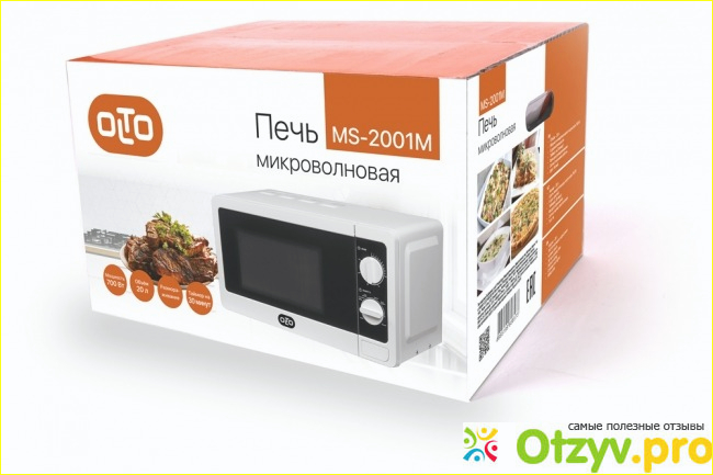 Бюджетный микроволновая печь Olto MS-2001M