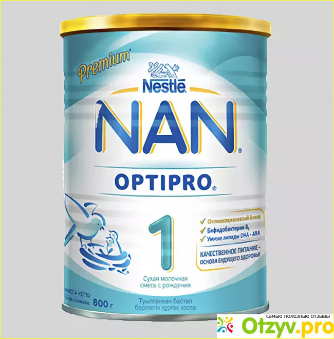 Nan optipro 1 отзывы фото2