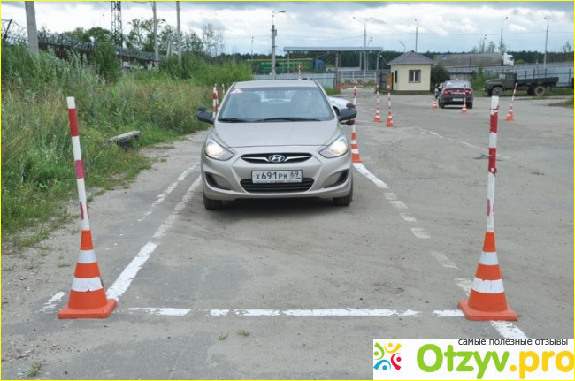 Отзыв о Отзывы об автошколах г твери