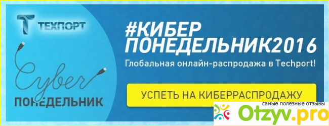 Отличная служба технической поддержки на сайте Техпорт