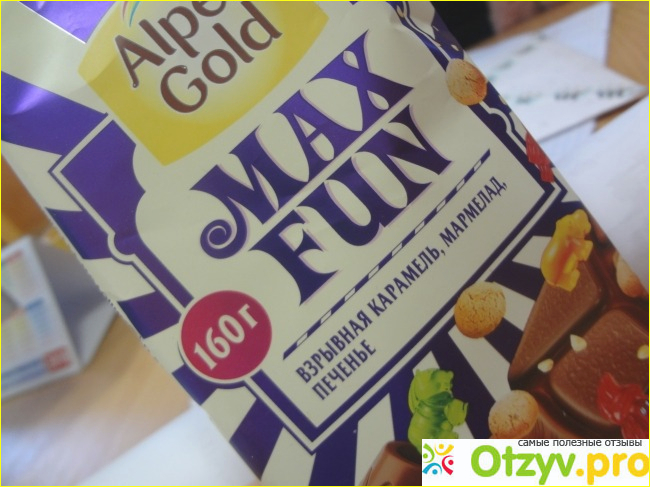 Отзыв о Max Fun взрывная карамель, мармелад, печенье