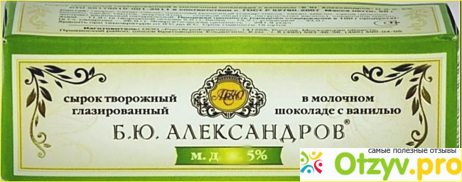 Компания Александрова и сам Александров. Можете взглянуть в глаза производителю. Он не скрывается.