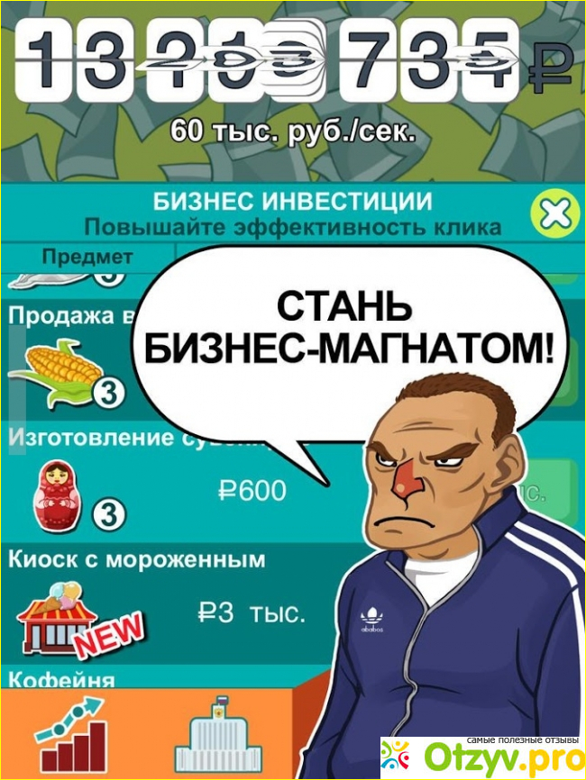 Extra-steam.ru отзывы фото1