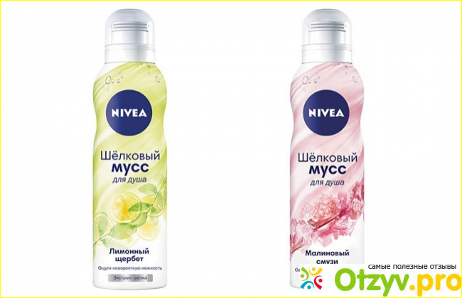 Отзыв о Мусс для душа Nivea