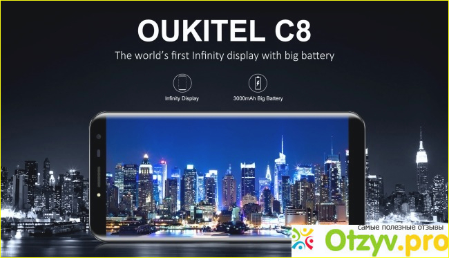 Основные возможности и особенности смартфона Oukitel C8