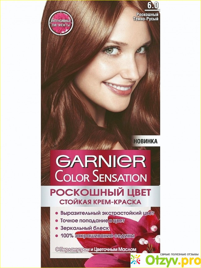 Что собой представляет краска Garnier Олия