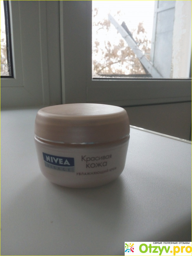 Отзыв о Крем Nivea Красивая кожа