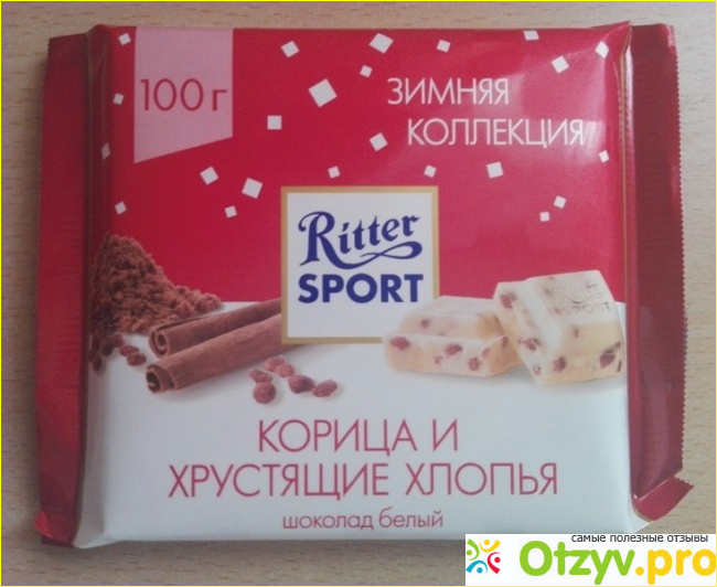 Отзыв о Шоколад Ritter Sport белый корица и хрустящие хлопья