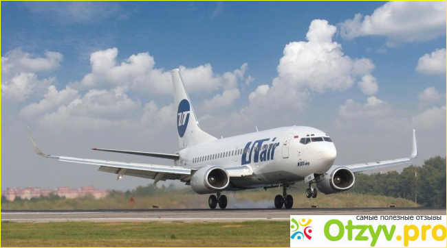 Авиакомпания Ютейр Utair.