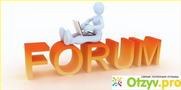 Форум о школе 